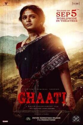 ghaati